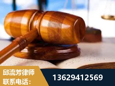 德令哈-刑事案件
