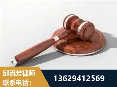 德令哈-经济犯罪