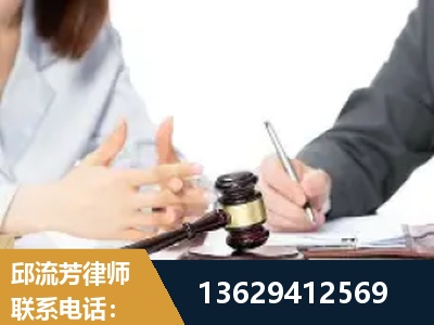 德令哈-新型网络犯罪