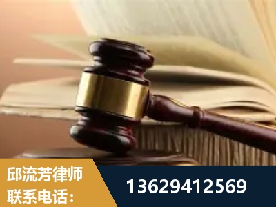 德令哈-离婚财产纠纷