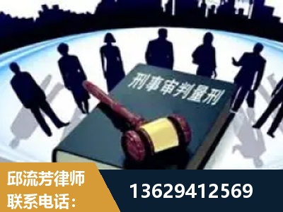 德令哈-诈骗类犯罪