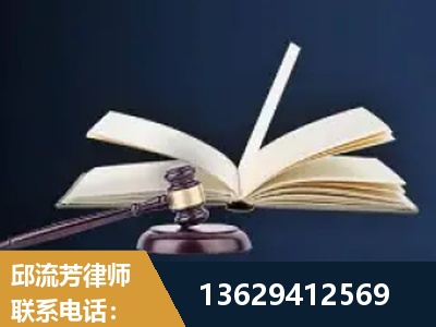 德令哈-遗产继承
