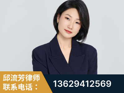 德令哈-企业展示图